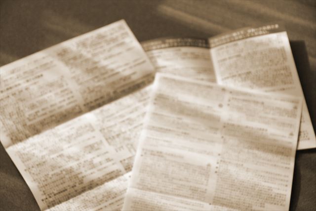 Google XML Sitemapsは、サイトマップを自動作成して通知するプラグインです。