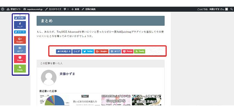 Diverテーマで表示される箇所