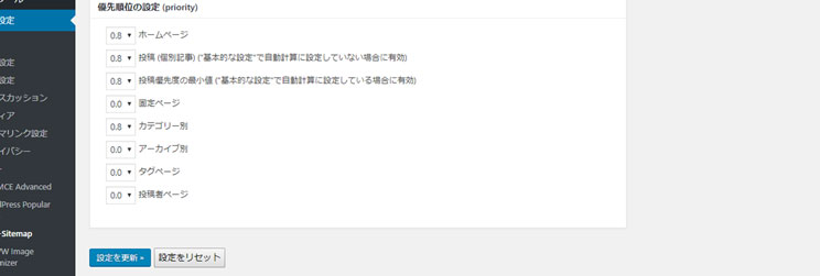 google-xml-sitemap2