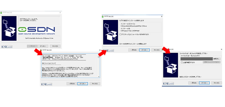 MixHost(ミックスホスト)にFFFTPを使って接続する方法