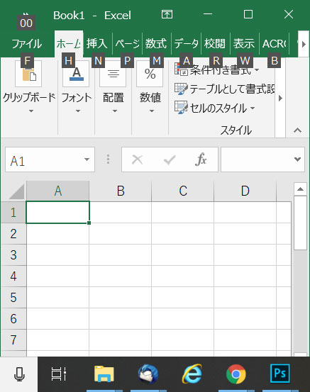 画面を保存したいブラウザやソフトを選択。クリックして最前面にします。