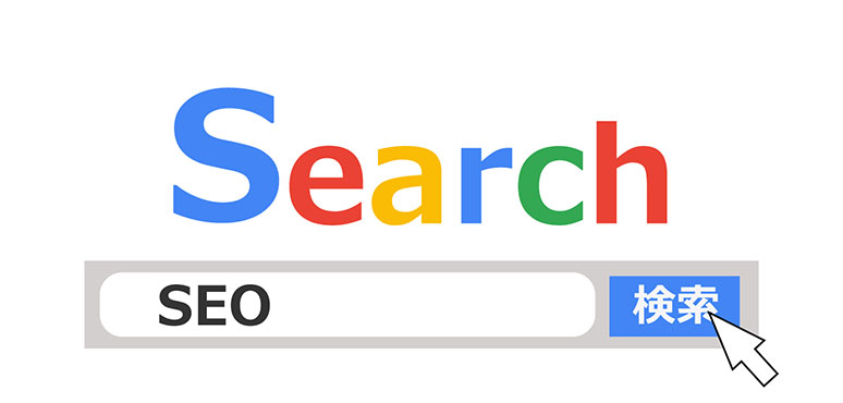 副業初心者向けのSEO講座「SEOとは」