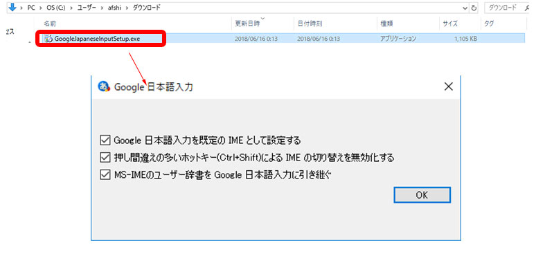 タイピング入力速度を無料で上げて効率化させる3つの方法