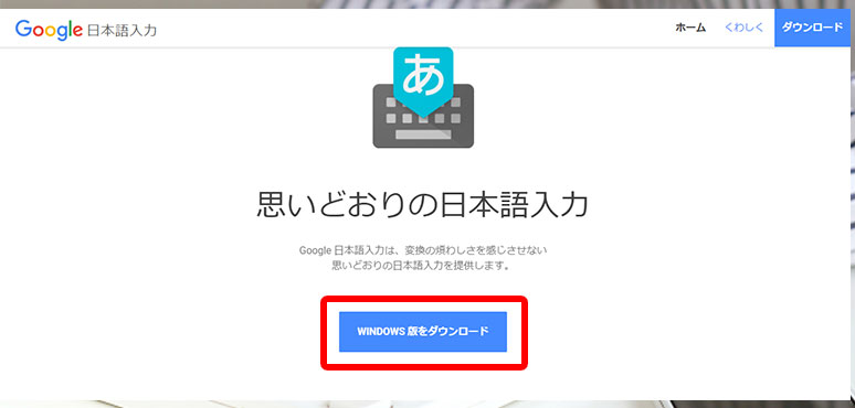 タイピング入力速度を無料で上げて効率化させる3つの方法