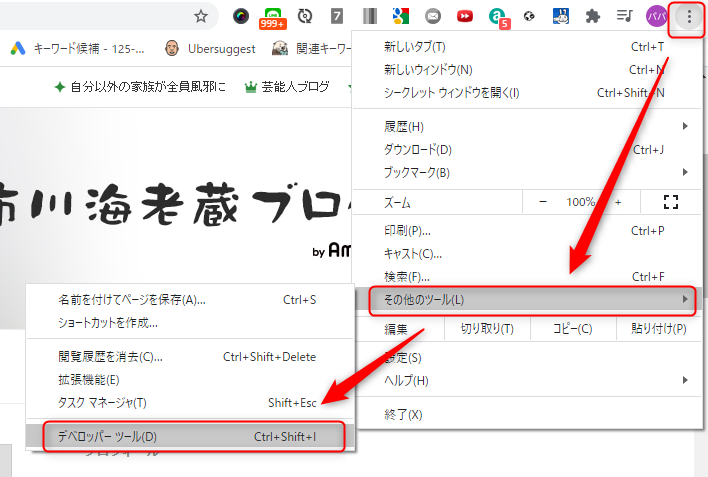 ブログ記事でおすすめ文字色はこれだ 読みやすい配色紹介