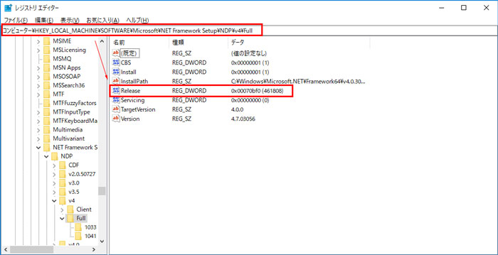 左下の[スタート] ボタンの隣りにある入力フォームに「regedit.exe」と入力。