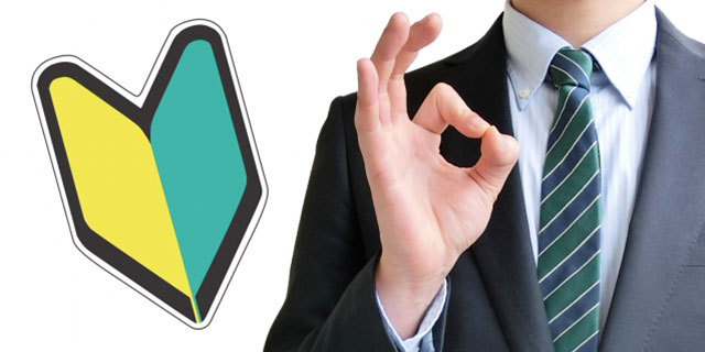 費用については無料レンタルサーバーがおすすめ