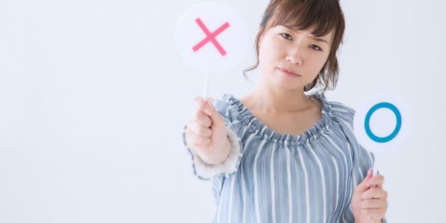 経費にできないもの