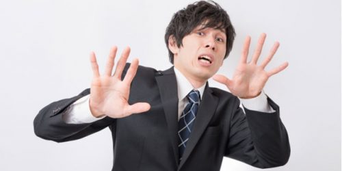 「驚き」や「気づき」を与える書き出しにする
