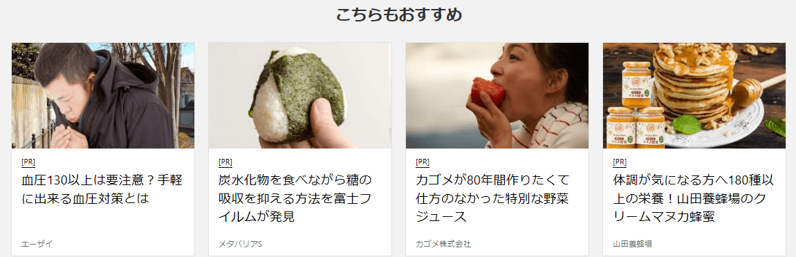 数字を具体的に書く