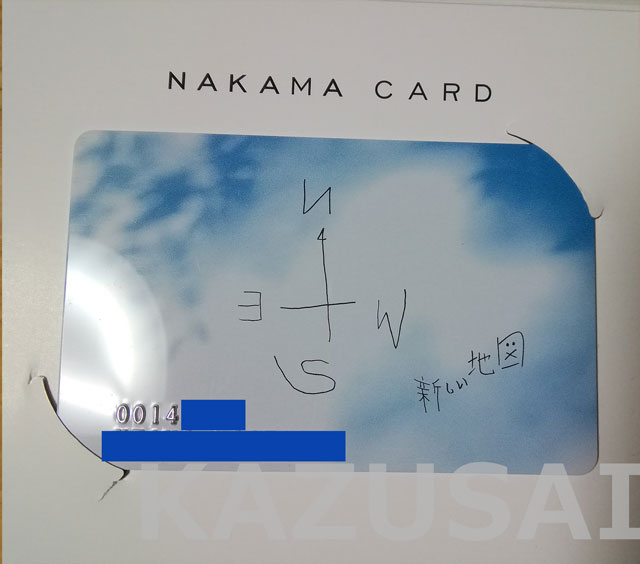美品！SMAP【会報コンプリート+ファンクラブ限定・非売品