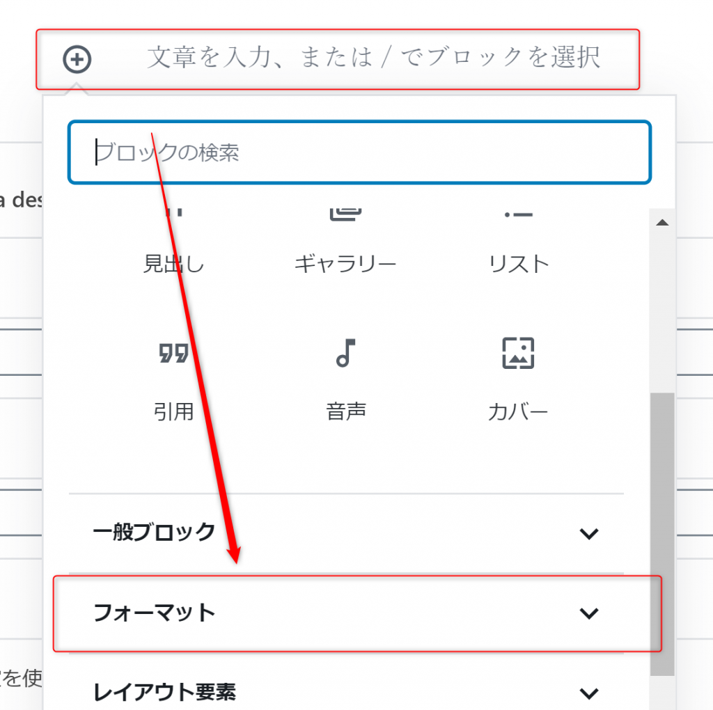 Wordpressのtableで作る簡単な表の作り方 枠線や色や幅まで付ける方法