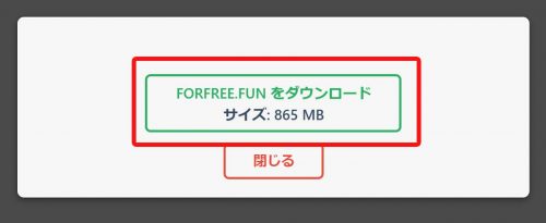 するとファイルが生成されます。