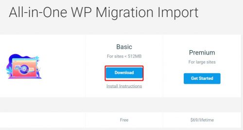 2MB以上ある人は、「無期限版の購入」をクリックしてください。