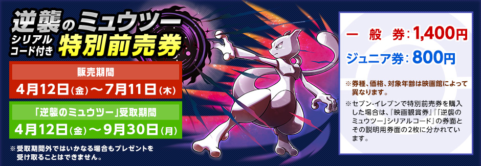 私が最近買った商品が期限付きで売られていたのでご紹介します。それがこちら!