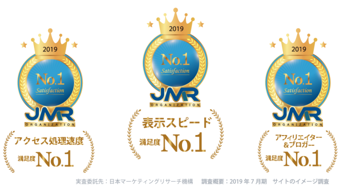 まとめアダルトサイトを始めるならmixhostレンタルサーバーの評価は?