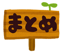 初心者ブログで稼ぐライバルチェックの方法!2021年