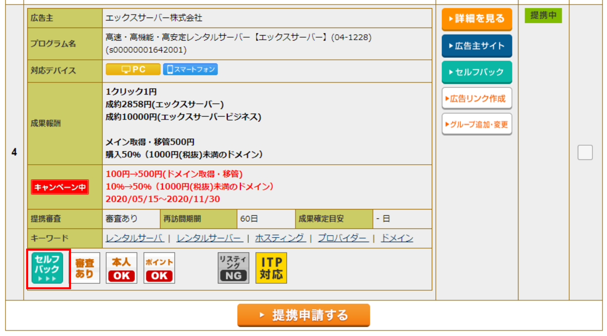 wpX Speed