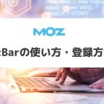 Allintitleのライバルチェックが3分できる 時短おすすめツール紹介 2021年