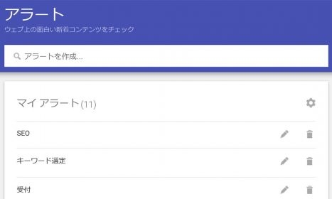 あとはとどいたメールの商品名を確認すればOK