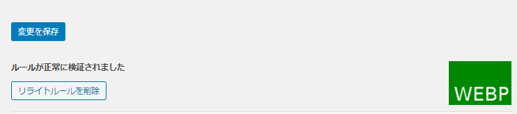EWWW Image OptimizerWebP