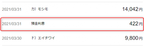 楽天銀行でアフィリエイトできるASPは？