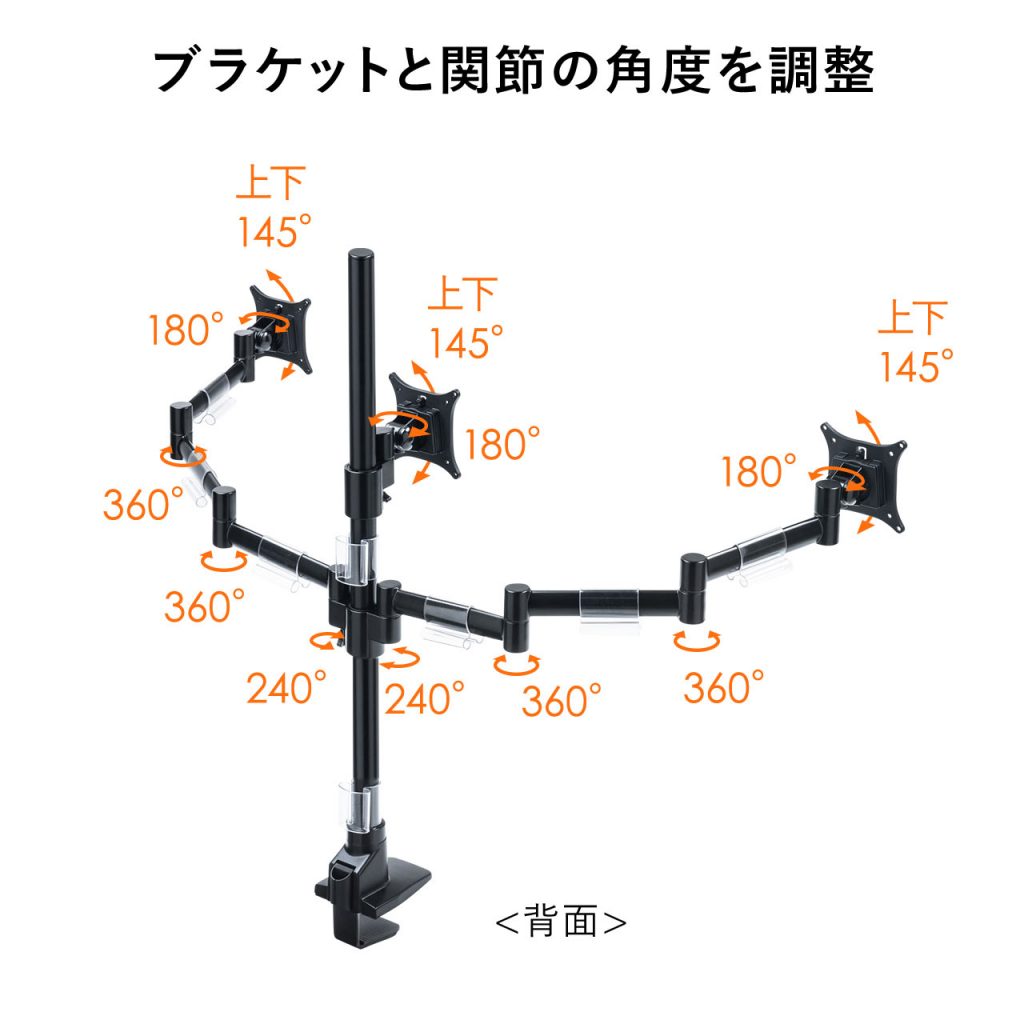 おすすめモニターアーム3画面|100-LA057を購入したので評価まとめ