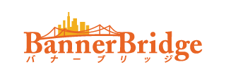バナーブリッジ_シーモア_アフィリエイト