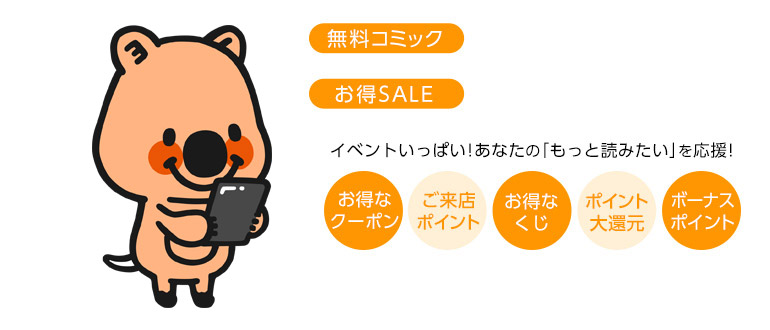 シーモアの魅力