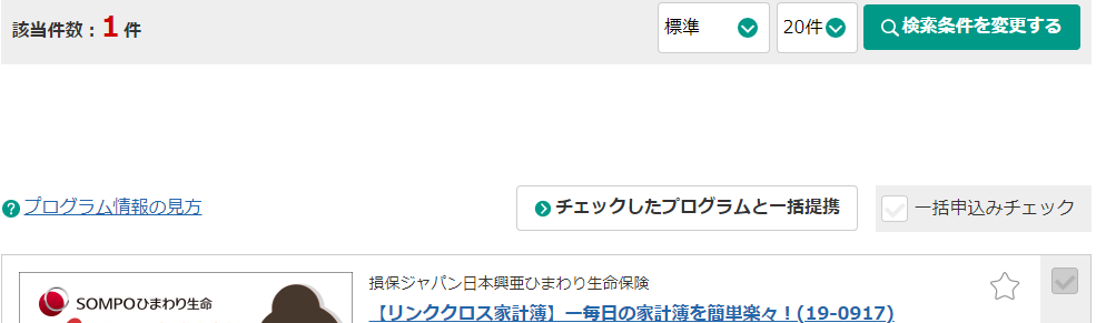 A8net
